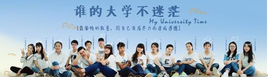 【最害怕的就是,因自己没有尽力而造成一行】